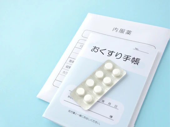 お薬手帳（お持ちの方）