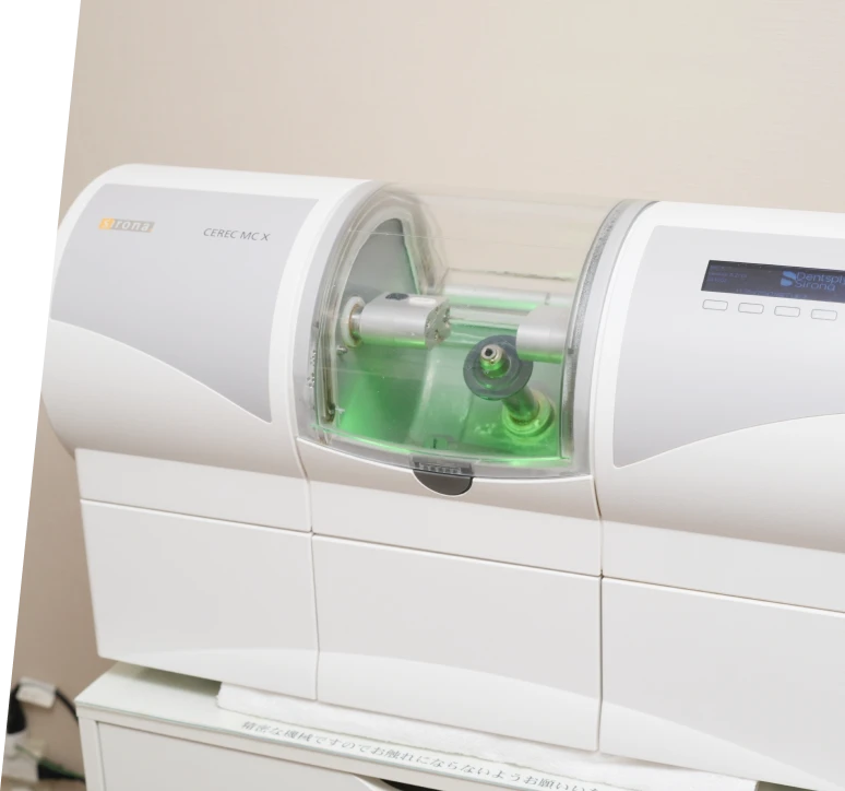 セレックシステム